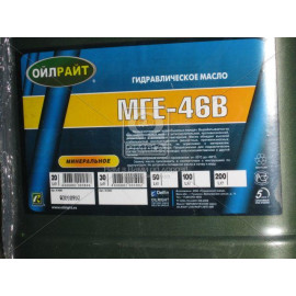 Олива гідравл. OILRIGHT МГЕ-46В 20л  Олива гідравл. OILRIGHT МГЕ-46В 20л