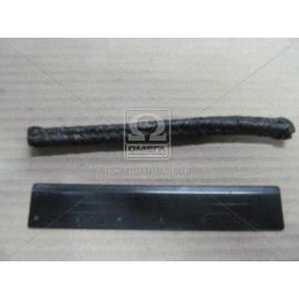 Набивка сальника заднього підшипника