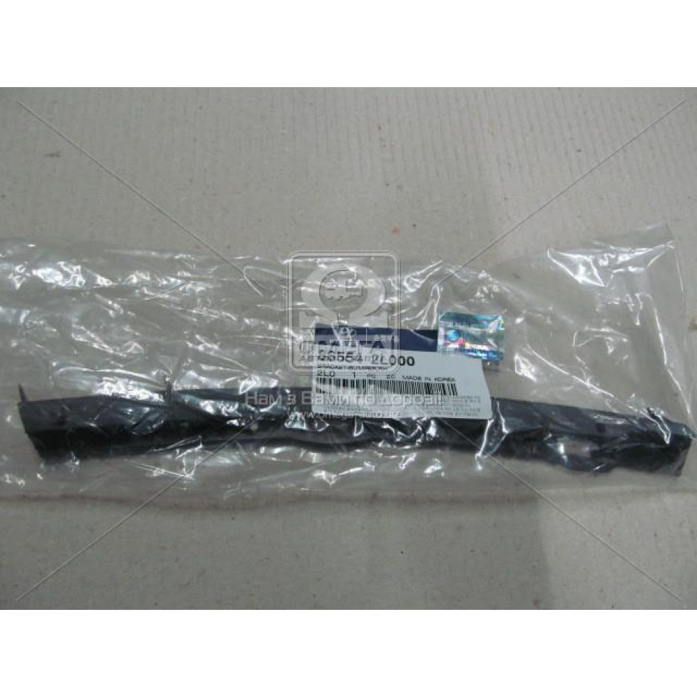 Кронштейн бампера передний правый Hyundai I30/I30CW 07- (пр-во Mobis)