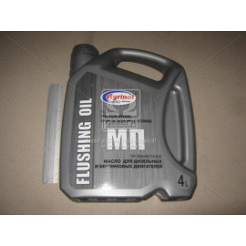 Олива промивочна Агринол МП (Каністра 4л/3,4кг)