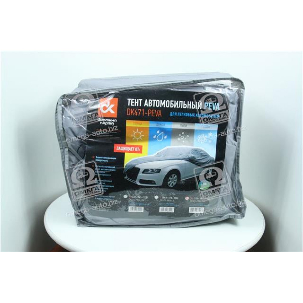 Тент авто седан PEVA XL 535*178*120  см <ДК>