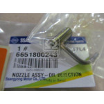 Запчастина (вир-во SsangYong) 