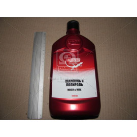 Автошампунь і полироль 3ton 550мл