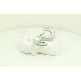 Трос буксирувальний 5т. стрічка 50мм. 5м. С гак, білий <ДК>