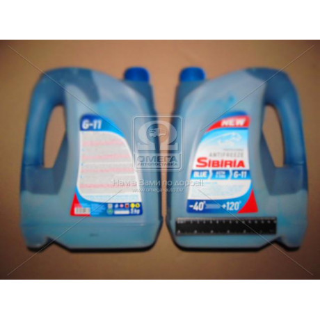 Антифриз SIBIRIA ANTIFREEZE ОЖ-40 G11 (синій) 5кг