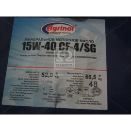 Масло моторн. Агринол 15W-40 CF-4/SG (Канистра 60л/52кг)