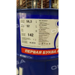 Олива моторн. Агринол М-10Г2к (Каністра 60л/52кг) 