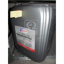 Олива транс. Агринол GOLD SAE 80W-90 API GL-5  (Каністра 20л/17,5кг)  Олива транс. Агринол GOLD SAE 80W-90 API GL-5  (Каністра 20л/17,5кг)