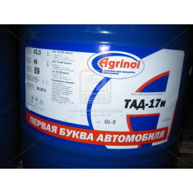 Масло трансмисс. Агринол ТАД-17и, SAE 85W-90, API GL-5 (Канистра 60л/52кг)