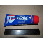 Мастило ШРУС-4 Агринол п/е. (туба 100ml) 