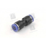 З'єднувач аварійний 8х8 пласт. трубки ПВХ (RIDER) 