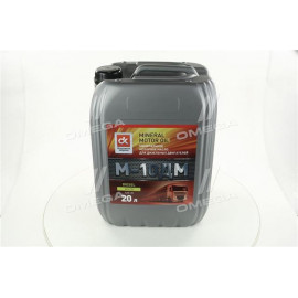 Олива моторн. <ДК> М-10ДМ (Каністра 20л)