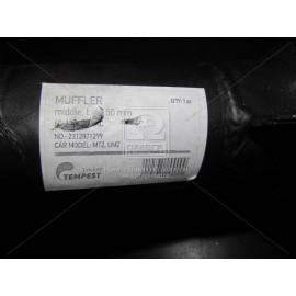 Глушник МТЗ, ЮМЗ середній черн. (L=1150 мм) (TEMPEST)