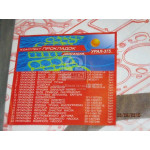 Р/к двигателя УРАЛ (20 наим.) (полн. компл.) (пр-во Украина) 