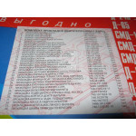 Р/к двигателя (полн.компл.) КАМАЗ ЕВРО (34 наим.) (пр-во Украина) 