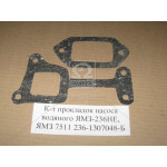 Прокладка насоса водяного ЯМЗ (вир-во України) 