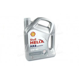 Олива моторн. SHELL Helix HX8 SAE 5W-40 SM / CF (Каністра 4л)  Олива моторн. SHELL Helix HX8 SAE 5W-40 SM / CF (Каністра 4л)