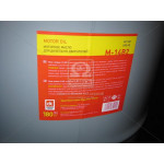 Олива моторн. <ДК> М-14В2 (Бочка 205л / 180кг) 