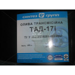 Мастило TEMOL №158 (100 мл) 