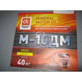 Олива моторн. <ДК> М-10ДМ (Бочка 60л/52кг)