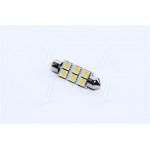 Лампа LED Софітні C5W 24V T11x41-S8.5 (6 SMD size5050) WARM WHITE <TEMPEST> 