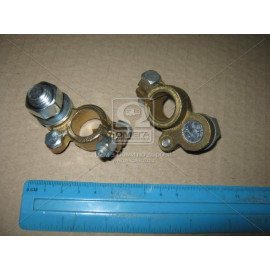 Клема акк. 2 шт. (Латунна) РЕМОНТ.універсал. КАМАЗ, МАЗ, ГАЗ (240 гр.) "Болтове затиск" O 12