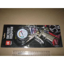 Пістолет підкачки <ДК>