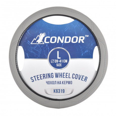 CONDOR  Чохол на кермо  L 39-41см.,імітація шкіри,сірий
