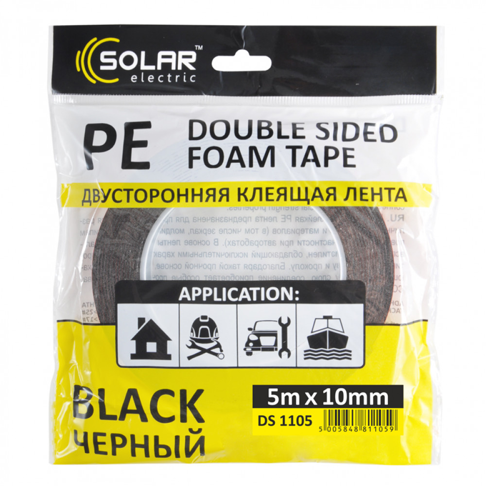 SOLAR Стрічка клеюча двостороння, PE, чорна, 10ммx5м
