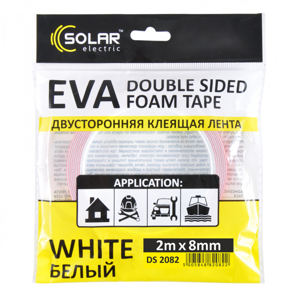 SOLAR Стрічка клеюча двостороння, EVA, біла, 8ммx2м