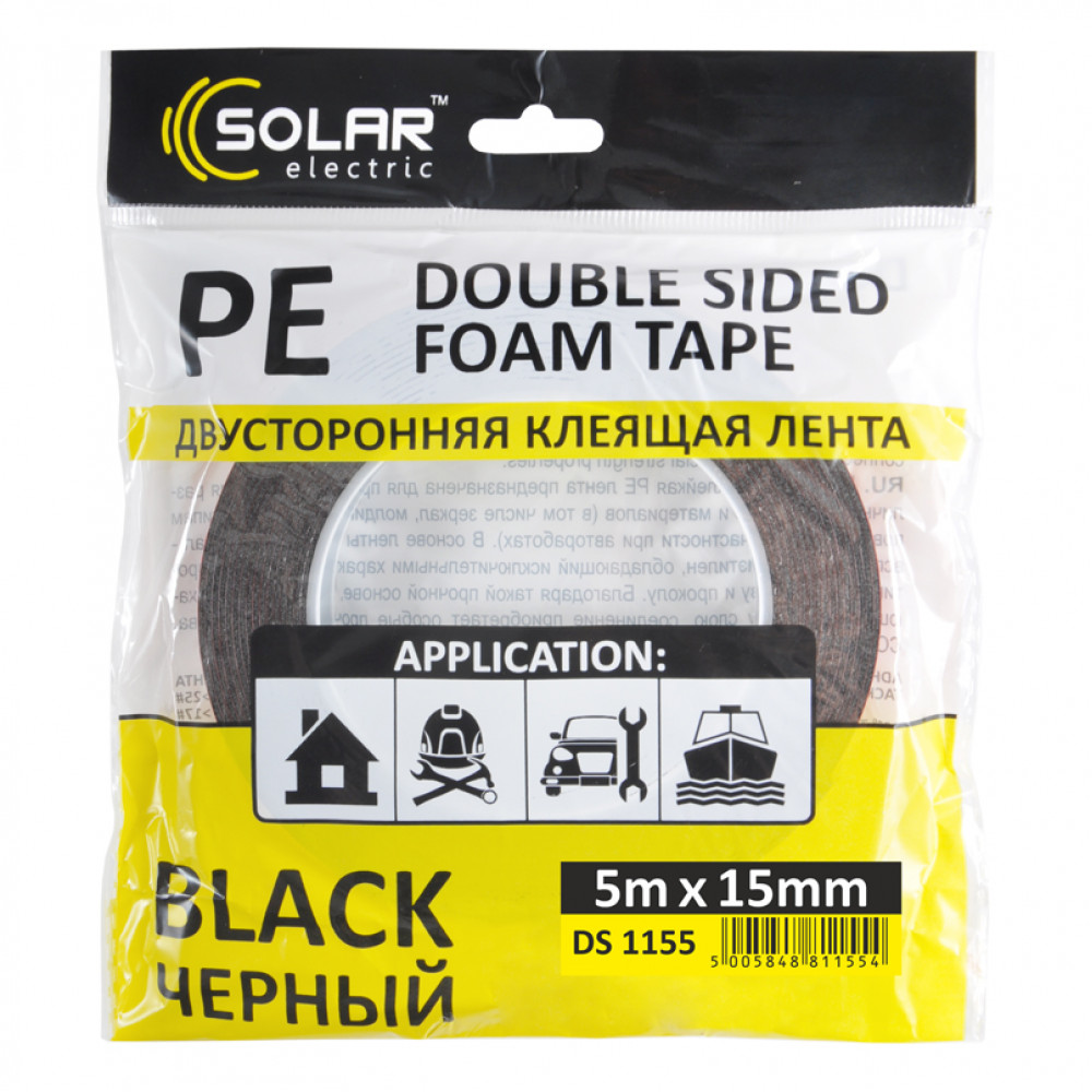 SOLAR Стрічка клеюча двостороння, PE, чорна, 15ммx5м