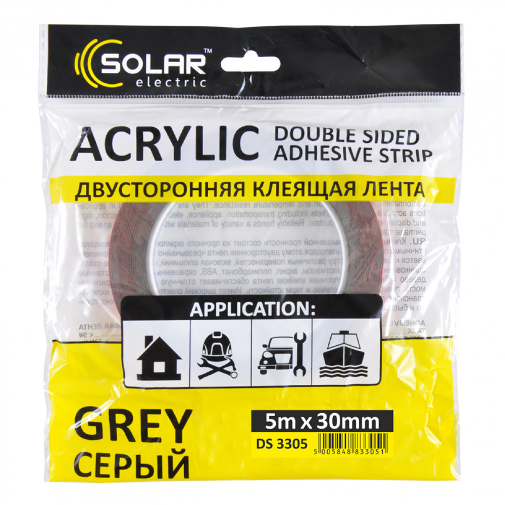SOLAR Стрічка клеюча двостороння, ACRYLIC (VHB), сіра, 30ммx5м