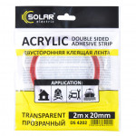 SOLAR  Стрічка клеюча двостороння, ACRYLIC (VHB), прозора, 20ммx2м 