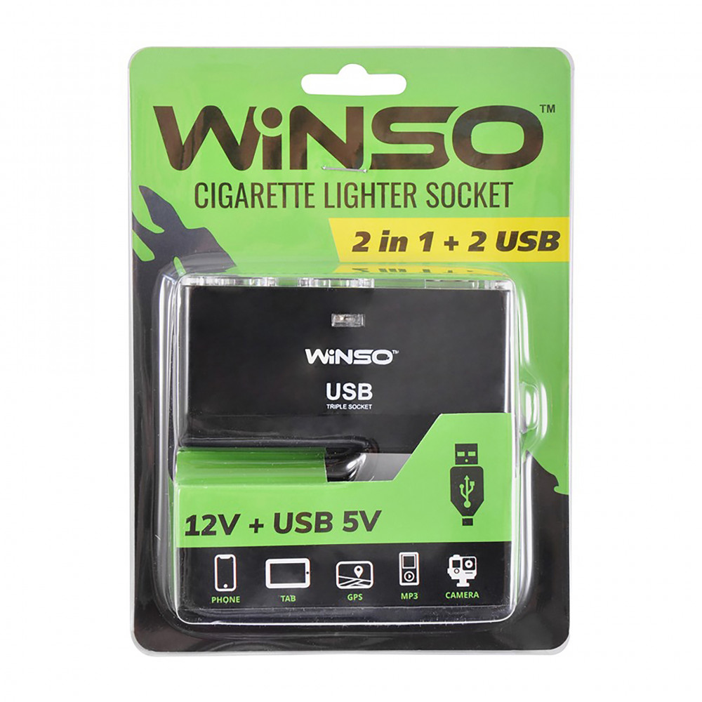 Розгалужувач гнізда прикурювача з запобіжником ,2 в 1+2USB,12V+USB 5V (100шт/ящ))