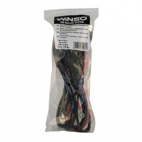 Комутаційні проводи з реле для H4 Bi-xenon 12V, 35W, KET