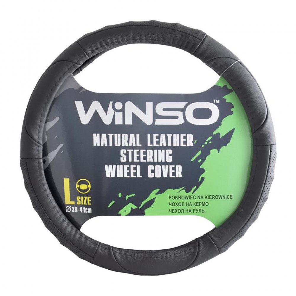 Чохол на кермо шкіряний WINSO, чорний з перфорацією, розмір L 39-41