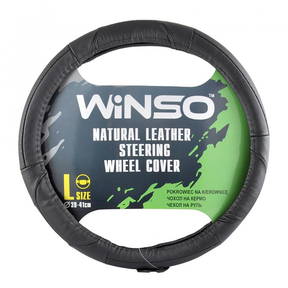 Чохол на кермо шкіряний WINSO, чорний з перфорацією, розмір L 39-41