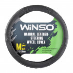 Чохол на кермо шкіряний WINSO, чорний з перфорацією, розмір М 37-39 