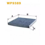 Фільтр салону вугільний (вир-во Wix-Filtron) 