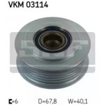 Муфта генератора (Ви-во SKF) 