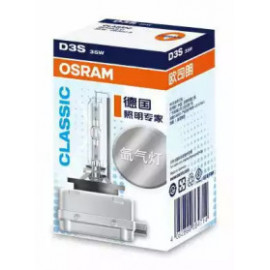 Лампа ксенонова D3S XENARC CLASSIC 42В, 35Вт, PK32d-5 4100K (вир-во OSRAM)