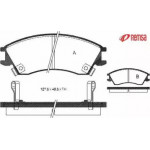 Гальмiвнi колодки (вир-во Remsa) 